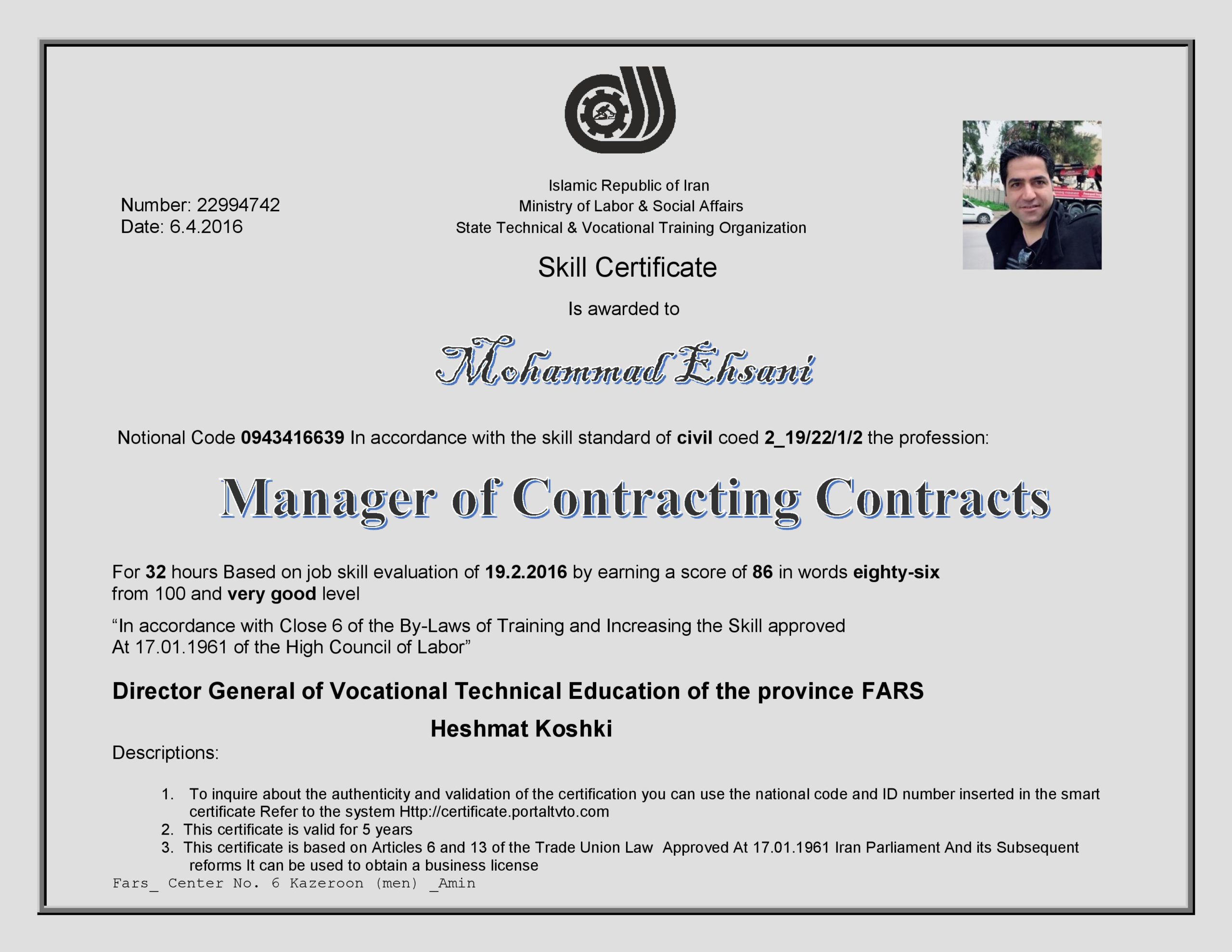 Mohammad Ehsani - Manager of Contracting Contracts